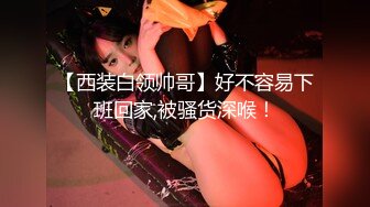 【OnlyFans】2023年6月国人淫妻 爱玩夫妻 换妻淫乱派对②，在马来西亚定居的华人夫妻 老公38老婆36 经常参加组织换妻淫交派对 14