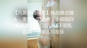 体育系175公分小麦肤色大奶学生自拍洗澡和男友爱爱视频流出