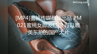 大型商务中心一路跟踪抄底多位极品高跟美少妇你没见过的各种骚丁完美呈现2 (2)