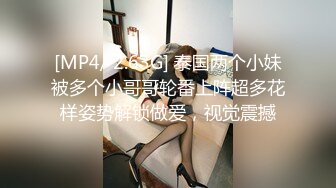 [MP4/ 2.63G] 泰国两个小妹被多个小哥哥轮番上阵超多花样姿势解锁做爱，视觉震撼