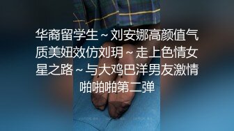 [2DF2] 薛总探花约了个肉肉身材妹子穿上连体网袜啪啪，花臂纹身后入侧入大力猛操呻吟[MP4/117MB][BT种子]