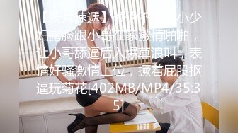 [MP4/ 159M]&nbsp;&nbsp;极品御姐，完美黑丝爆乳小姐姐，人事部的骚母狗，抱着后入真是爽死了，最后还胸射大奶子