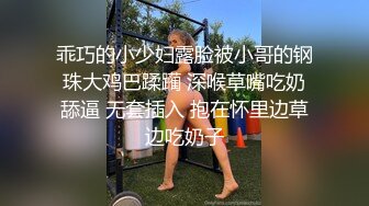 黑丝伪娘贴贴 你流了好多水 射了没有 差一点 叔叔你可没有在外面玩女人 每一下都被顶到前列腺