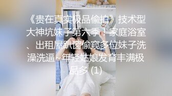 【最新❤️性爱泄密】台上女神 胯下母狗『极品女神❤️反差婊』淫叫“你顶到我花芯了”完美露脸