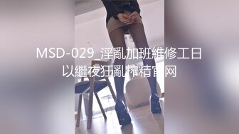 卡哇伊网红嫩妹酒店疯狂操3P超刺激，轮操无毛小嫩逼白浆淫水流，两根鸡巴轮流塞嘴吮吸，完美露脸