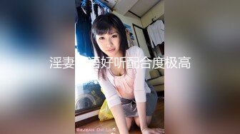 淫荡骚气主播【泠鹫孤舟】9月到10月25直播合集，超仙女神!不看后悔，分享出来给大伙一起观看，一身骚~精华抠B揉奶，自慰真是淫荡娇娃【19V】 (8)