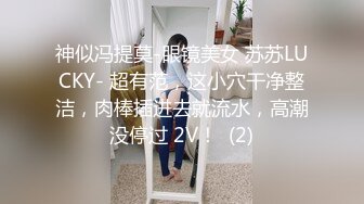 帅哥与美女!带入房间后(蒙眼)中途与丑大叔交换 做爱内射后会怎么样呢?