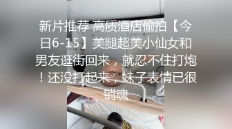 牛逼啊！厕拍玩出了新高度 美女在里面尿尿大神脱光了衣服在隔板外打飞机