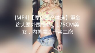 [MP4]带你找大圈外围来点情趣女仆装黑丝新视角口交舔屌骑上来扭动小腰