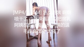 【新片速遞】清纯可爱邻家美少女『小敏儿』✅美人胚反差婊 纯欲的外表与放荡的淫叫反差感超强 白嫩美乳嫩穴活力四射[1.72G/MP4/19:04]