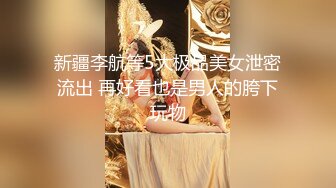 漂亮小姨子勾引姐夫开房被姐姐现场抓奸 竟发现姐姐拉链没拉好