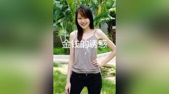 最新众筹热门精品！极品美乳女神【昆娜】完美体态女教练【私人全裸健身教练】