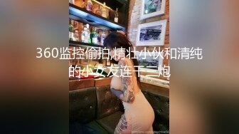 【今日刚播颜值女神】性感有很骚，露出奶子拨开内裤，跳蛋磨蹭多毛肥穴，伸出舌头一脸骚样，到卫生间，翘起大屁股假屌后入