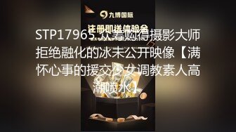 用蒙混早泄的爆发后延长抽插来不拔追击中出