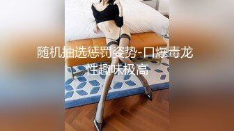 价值万元重磅新作，颜值天花板，巨乳网红【白兔伊】最新定制福利，强烈推荐大奶子白虎嫩穴 (3)