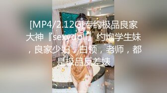 STP14022 【萝莉和御姐姐妹花】深夜双女互舔啪啪大秀，69口交叠罗汉洗澡上位骑乘，很是诱惑喜欢不要错过