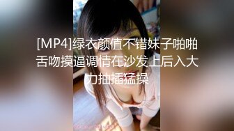 【新片速遞】 漂亮黄发丫头结婚了也摆脱不了以前社会大哥魔掌,艹到家里来了,奶子坚挺没生过孩子[166M/MP4/20:18]