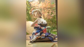 【新片速遞 】【最新❤️极品性爱】海角大神『强上女房东』性爱全集甄选-&gt;三瓶强爽下肚在她婚床上强操干三次内射 很劲爆有露脸[1410M/MP4/01:26:46]