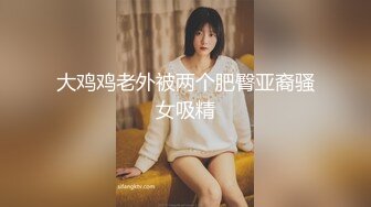 大鸡鸡老外被两个肥臀亚裔骚女吸精