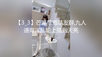 大学生探花小严连锁酒店❤️ 约嫖极品兼职情趣黑丝学妹抽插高潮