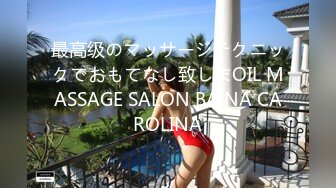 最高级のマッサージテクニックでおもてなし致しまOIL MASSAGE SALON BAINA CAROLINA