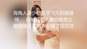 推特气质女王长腿反差女神！淫荡美娇娘【美杜莎】付费群福利，女主播的反差+公园人前全裸换丝