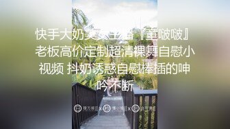 约170妹子来家里试穿情趣服