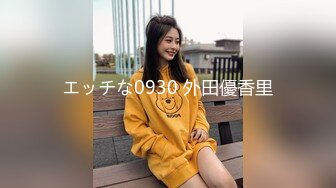 -利利坚辛苦外围女神场 收完现金 艳舞舌吻 肤白貌美身材曼妙 粉嫩鲍鱼特写