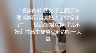 [MP4/ 901M] 漂亮丝袜美眉在家吃鸡啪啪 想要吗 想 求我 老公插进来 流了好多水