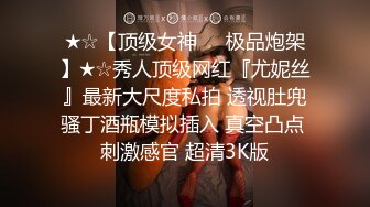 韩国淫妻博主yesyo（요년_yobitch）onlyfans高清原档资源合集【152V】 (34)