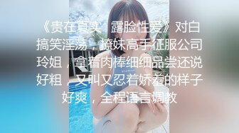 ★☆【原味少女】★☆年纪不大很会玩【粒の心事】全福利合集 一口一个爸爸 骚的不要，无滤镜纯天然，阴毛户型很有特色粒の心事 (11)