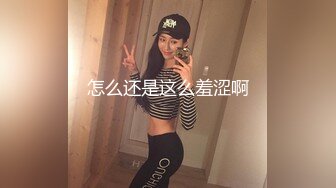 ❤️后入小骚货蜜桃臀❤️反差小骚货臀部就是翘 谁来管管这个大屁股 撅着大肥屁屁勾引我 只能不客气先操为敬了！