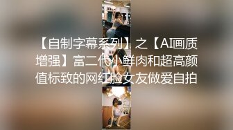 蜜桃传媒PMC106姐姐发春强上弟弟到高潮-李蓉蓉