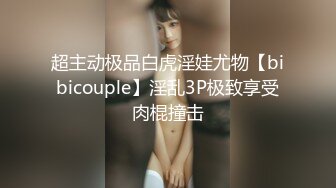 遇到性骚后贪婪般地和陌生男干不停