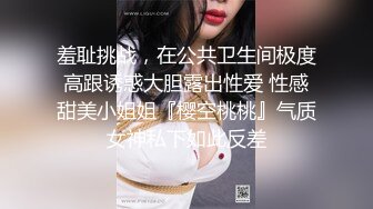 偷拍两个气质美女裙底包臀裙美女弯腰选商品花纹纸内裤坐在镜头上❤️极品长腿美女超短裙抬腿走光白内微透完美角.mp4