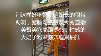 极品御姐不知道哪儿找来的小鲜肉外国人白人帅哥来操自己