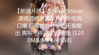 [MP4/990M]7/26最新 良家少婦毛毛茂盛小茓異常粉嫩水超多能拉絲VIP1196