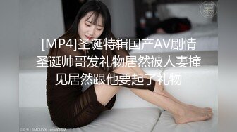 国产AV 果冻传媒 妻子的谎言兄弟援助，只是为了强迫我老婆 白晶晶