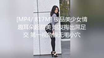 JK装短裙黑丝极品女神，隔着内裤磨蹭小穴，换上女仆装跪地深喉