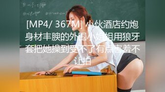 [HD/0.5G] 2024-08-11 爱豆传媒IDG-5468美术老师迷奸模特女学生