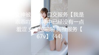 90後美女穿牛仔褲被操