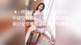 【新速片遞】 ⭐清纯小仙女⭐纯欲系少女〖DemiFairyTW〗穿旗袍的秘书若隐若现露出嫩乳 诱惑上司开房间加班大战[772M/MP4/41:02]