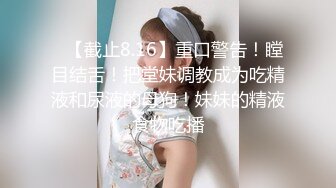 【新片速遞】 射了女儿一身❤️她洗澡我旁边拍~乘机再摸摸她奶子调戏一下❤️差点就拿花洒喷我啦！[31M/MP4/01:53]