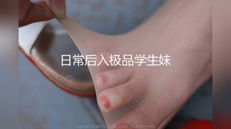 【新片速遞】&nbsp;&nbsp;男人最爱的尤物小美女 大乳房甜美性感 跪爬玩弄鸡巴 前凸后翘肉体趴在身上欲望沸腾啪啪狠狠耸动抽操搞穴[852M/MP4/23:05]