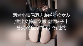 调教的很好了 胸前的大白兔 屄洞流白浆 巨乳团地少女日常进出管制[121P+1V/565M]