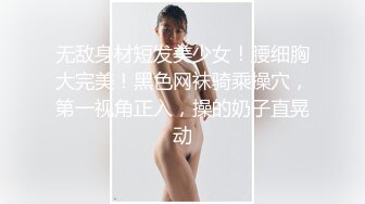 背着老公偷人的骚货