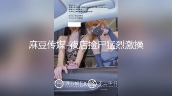 精选探花-长腿女神被操爽后叫来闺蜜一起玩双飞