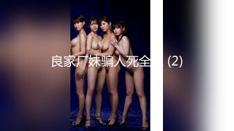 [MP4]STP32693 麻豆传媒 兔子先生监制 TZ118 东京迷情夜 真希波 VIP0600