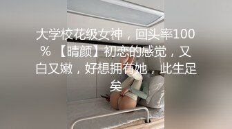 驾驾～91沈先生约了个开朗嫩妹在床上当马骑