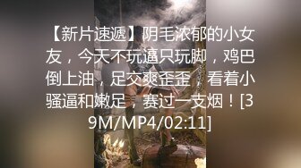 [MP4/ 2.69G] 69嗨哥，泡良大神，干柴烈火，短发小情人又想做爱了，相约一见面就忍不住，爆操翘臀中！